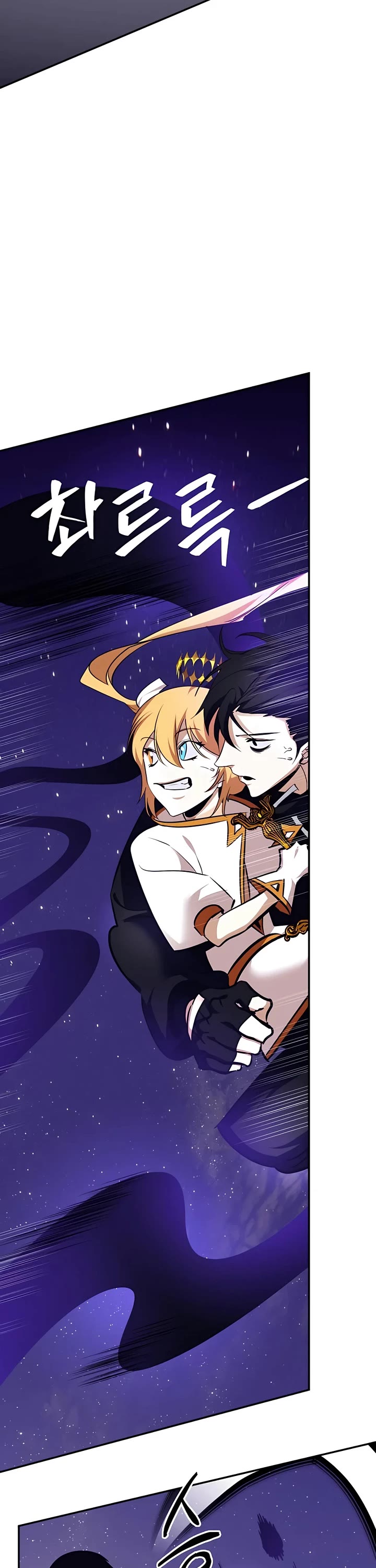 Return to Player chapter 150 page 41