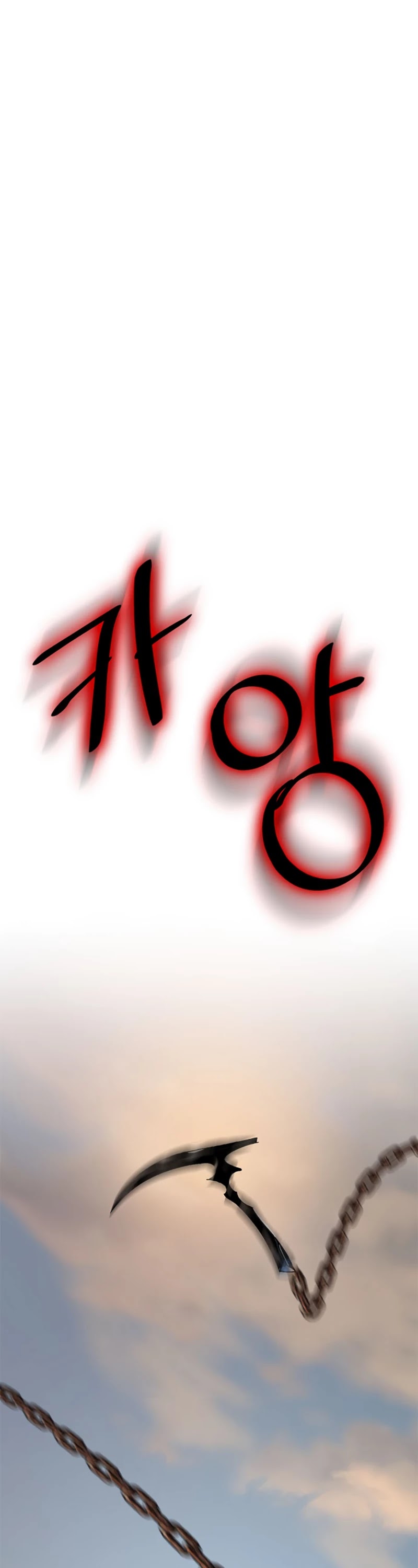 Return to Player chapter 16 page 44