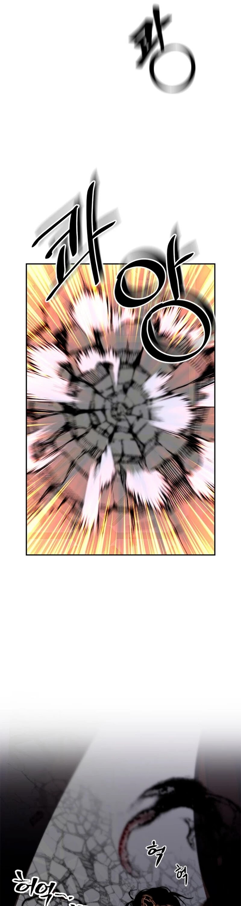 Return to Player chapter 18 page 16