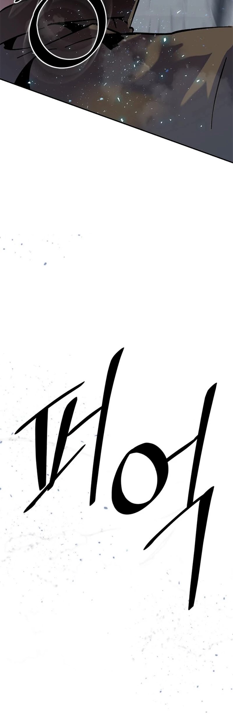 Return to Player chapter 19 page 27