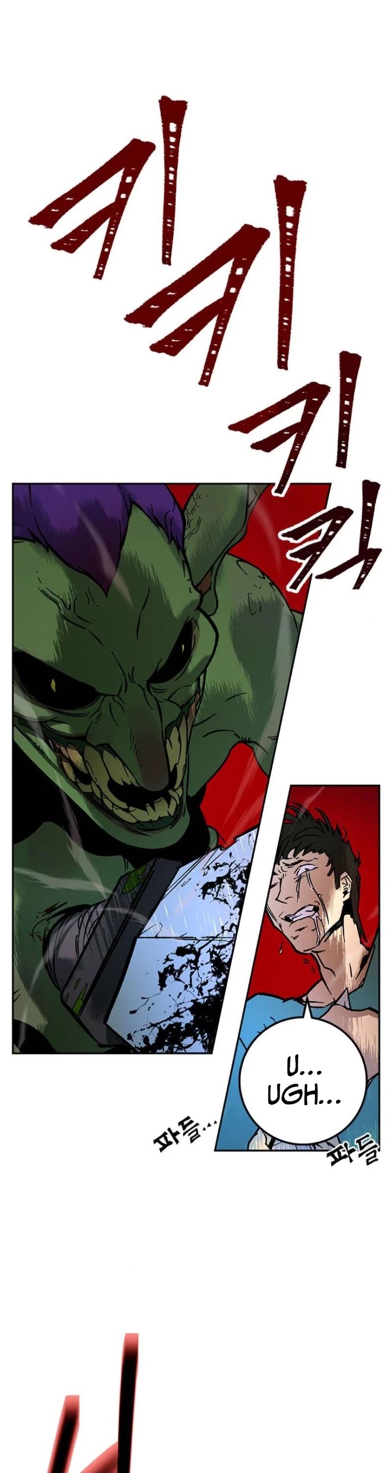 Return to Player chapter 2 page 26