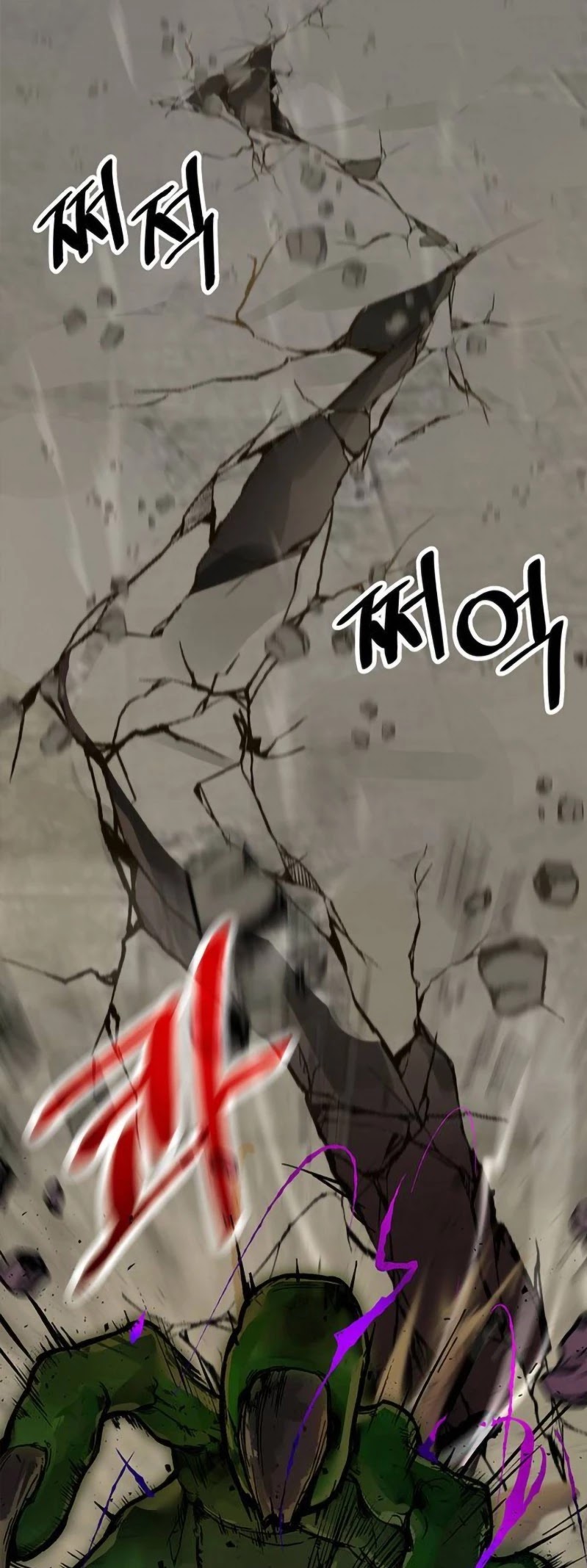 Return to Player chapter 2 page 4