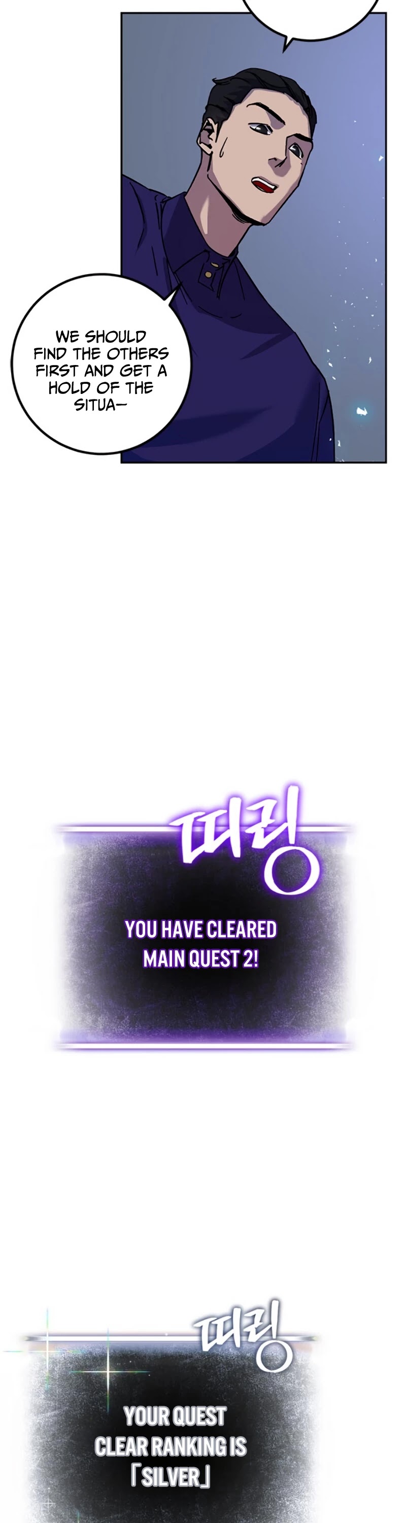 Return to Player chapter 22 page 12