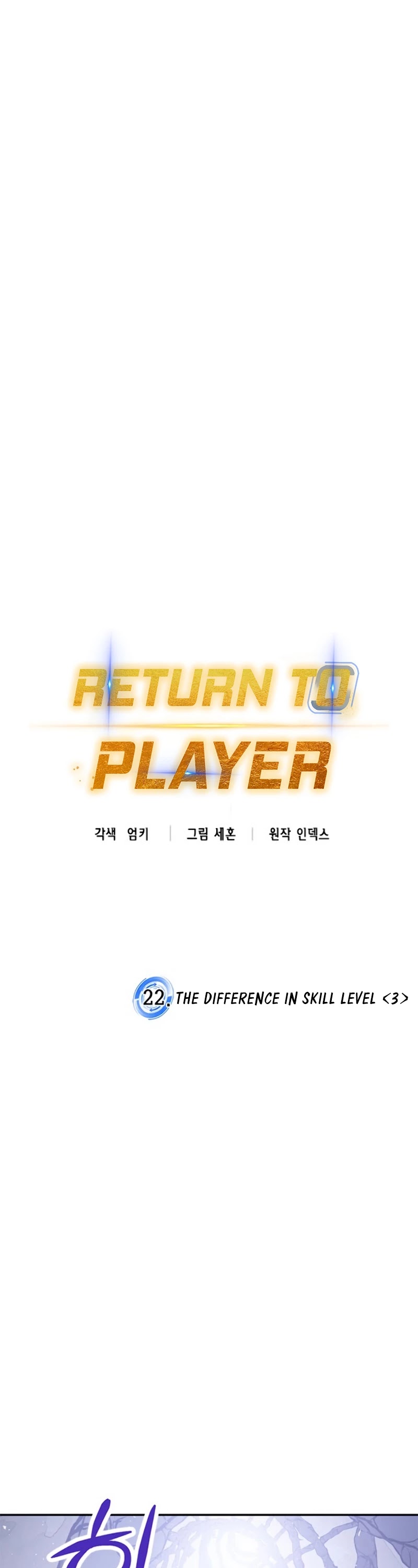 Return to Player chapter 22 page 9