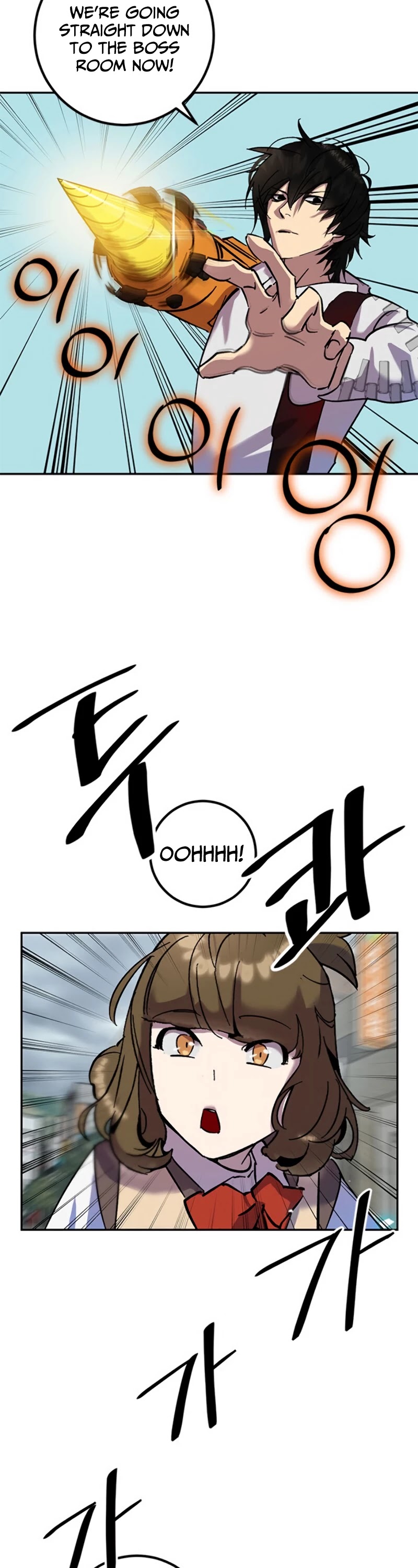 Return to Player chapter 23 page 23