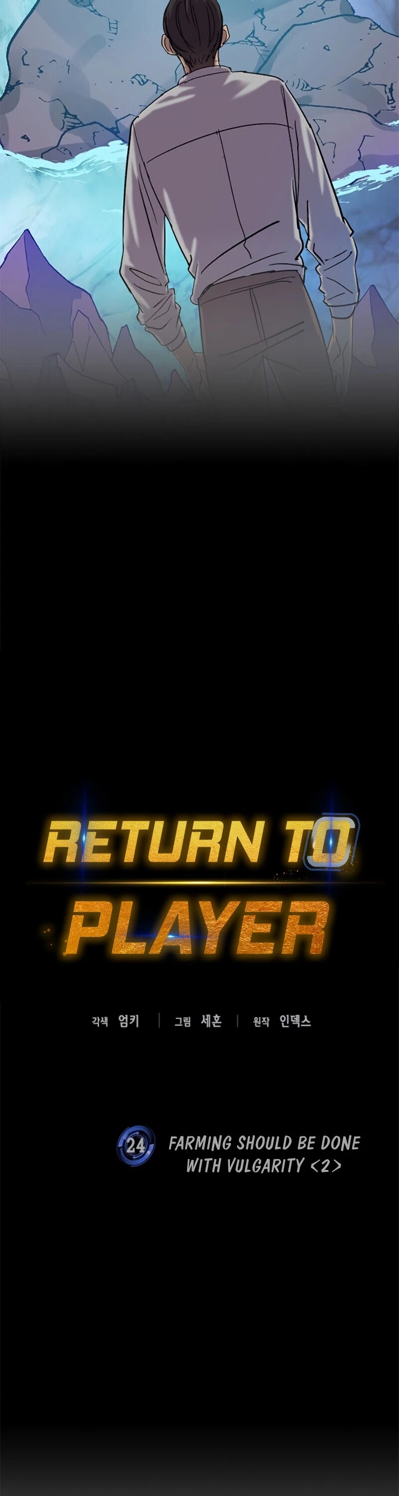 Return to Player chapter 24 page 15