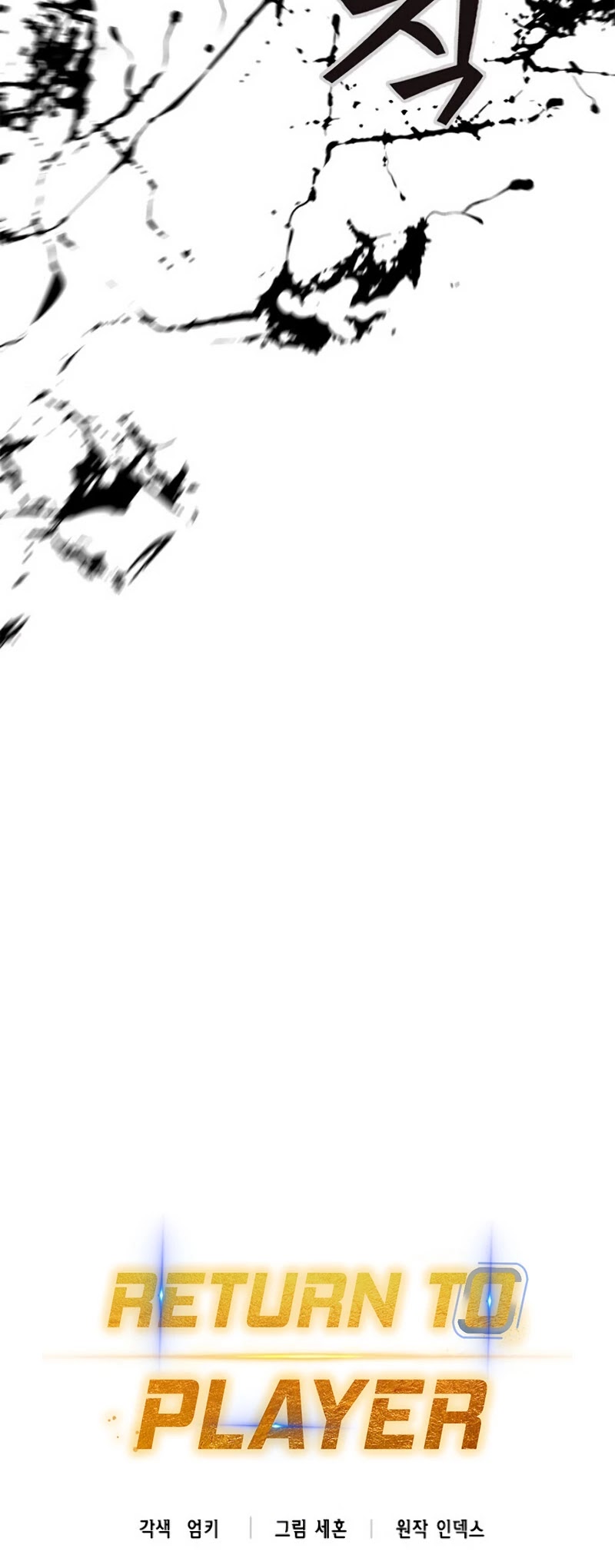 Return to Player chapter 25 page 13