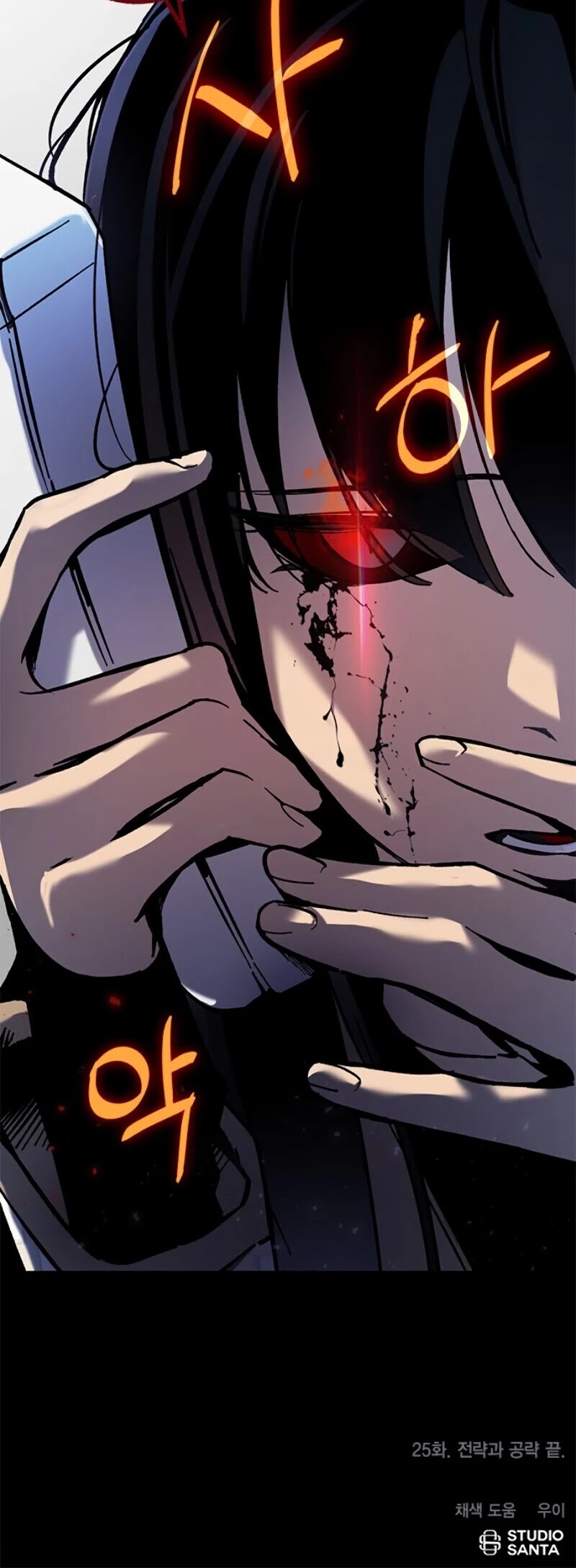 Return to Player chapter 25 page 45