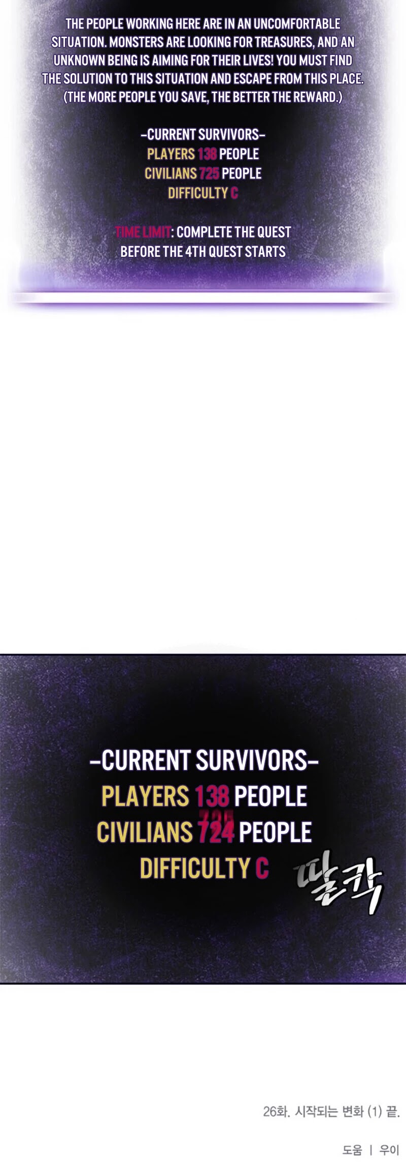 Return to Player chapter 26 page 46