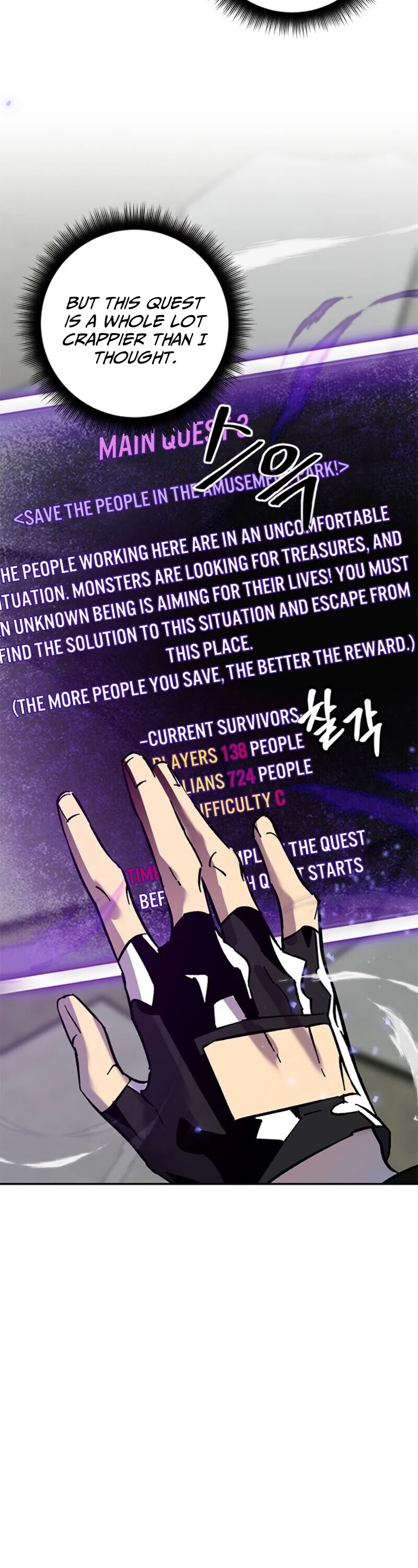 Return to Player chapter 27 page 7