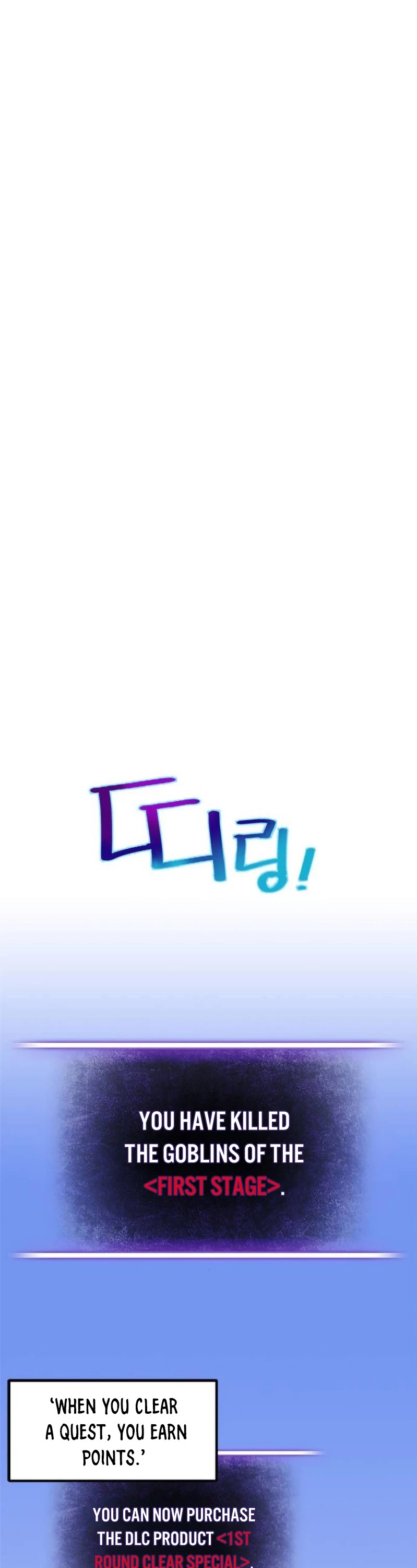 Return to Player chapter 3 page 2