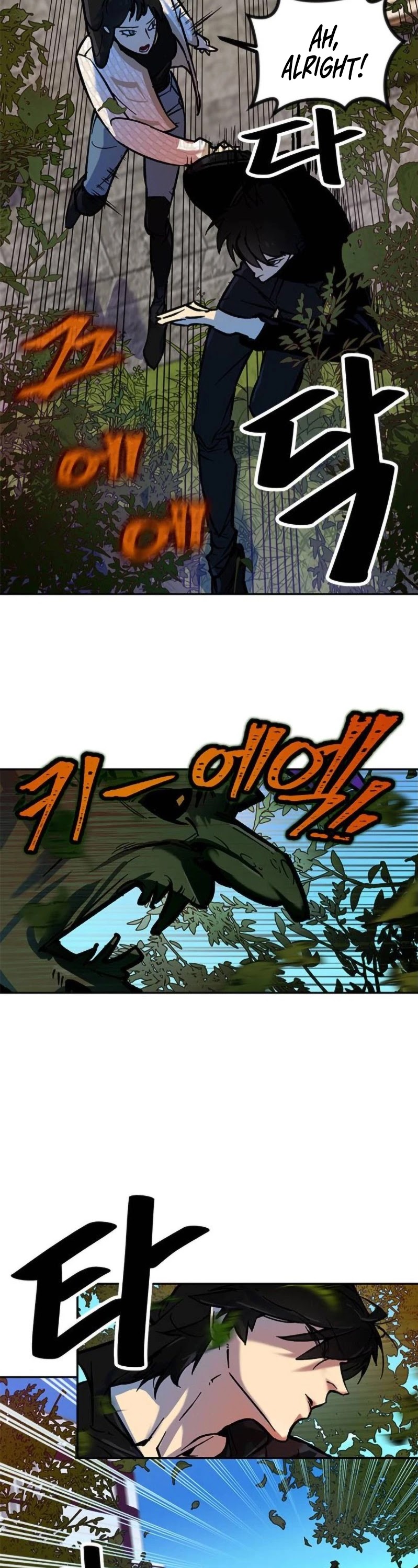 Return to Player chapter 3 page 26