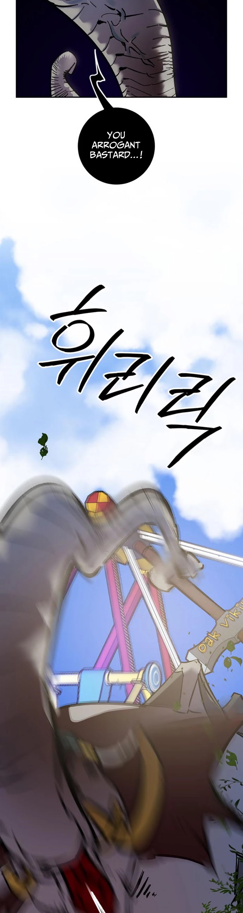 Return to Player chapter 31 page 28