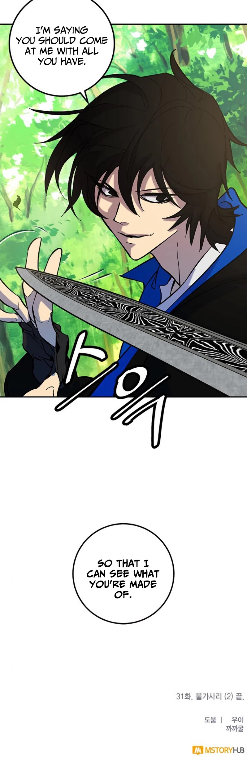 Return to Player chapter 31 page 51