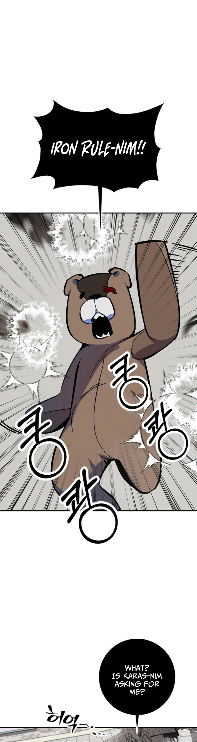 Return to Player chapter 33 page 26