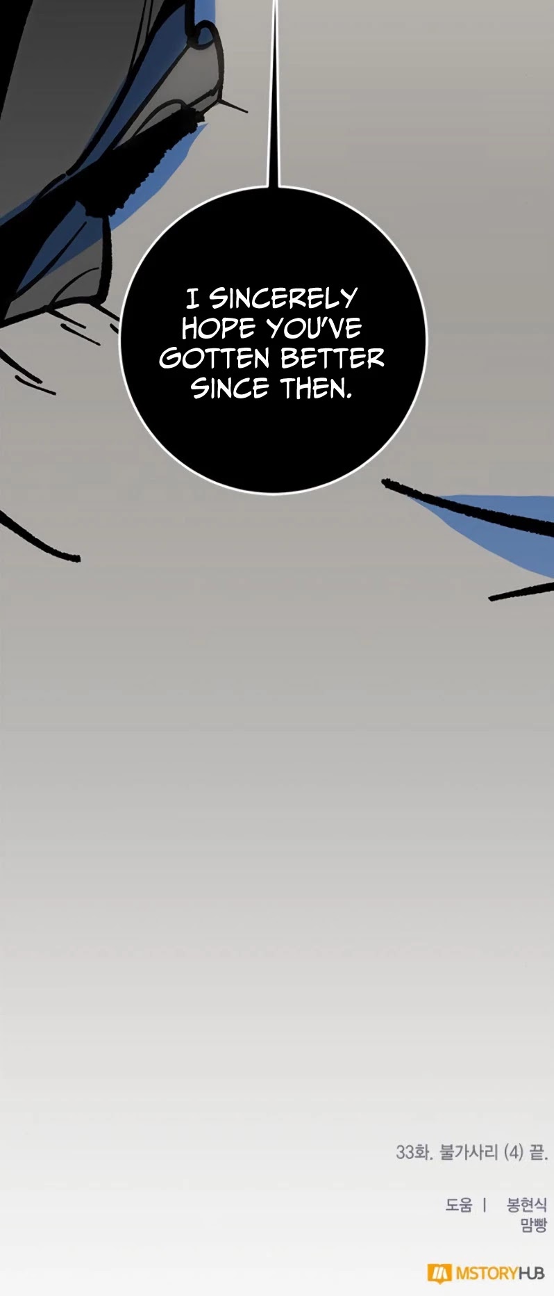 Return to Player chapter 33 page 57