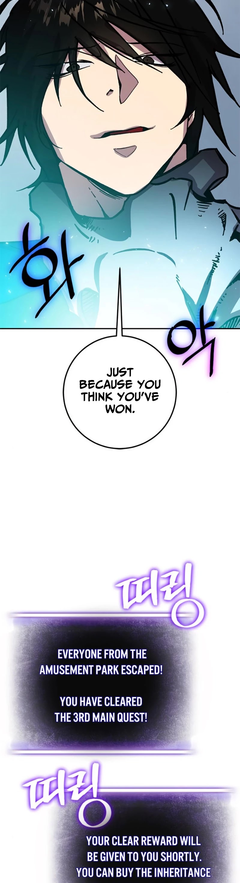 Return to Player chapter 37 page 38