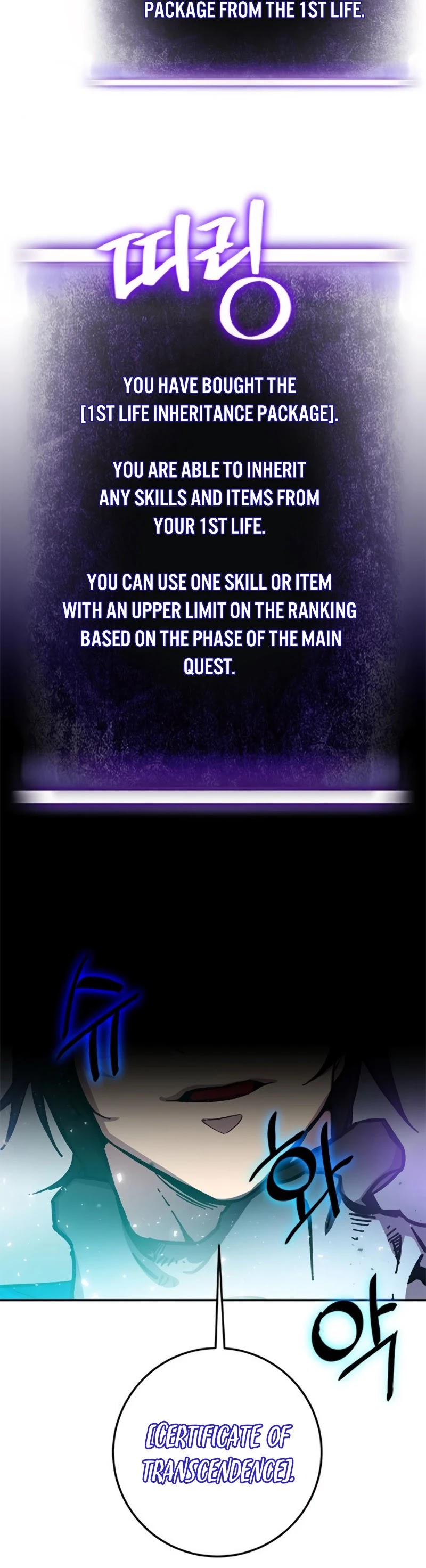 Return to Player chapter 37 page 39