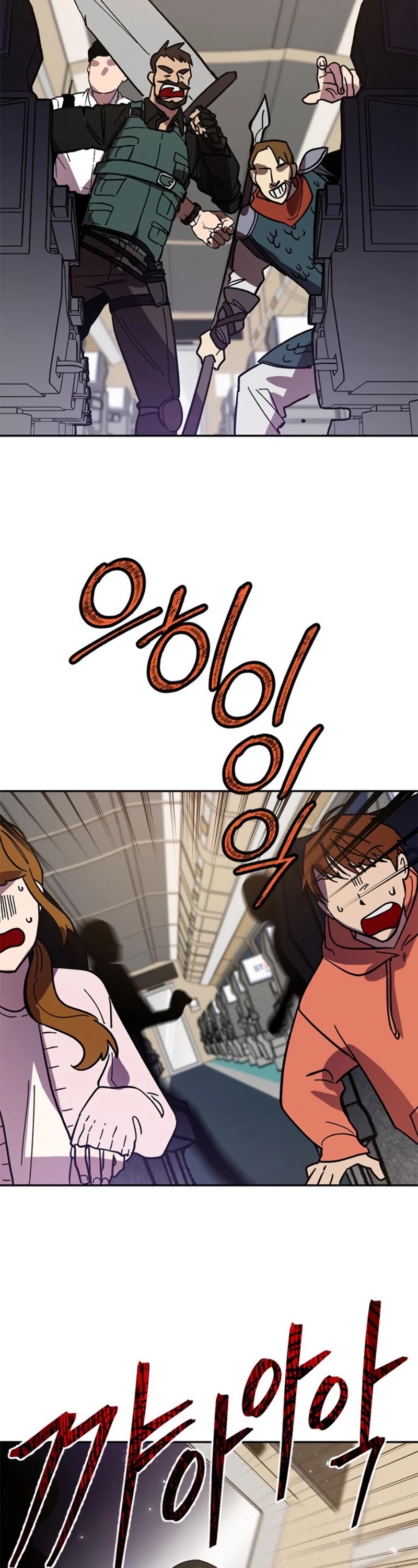 Return to Player chapter 38 page 51