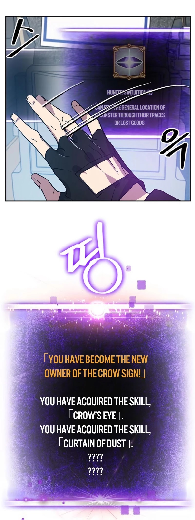 Return to Player chapter 39 page 5