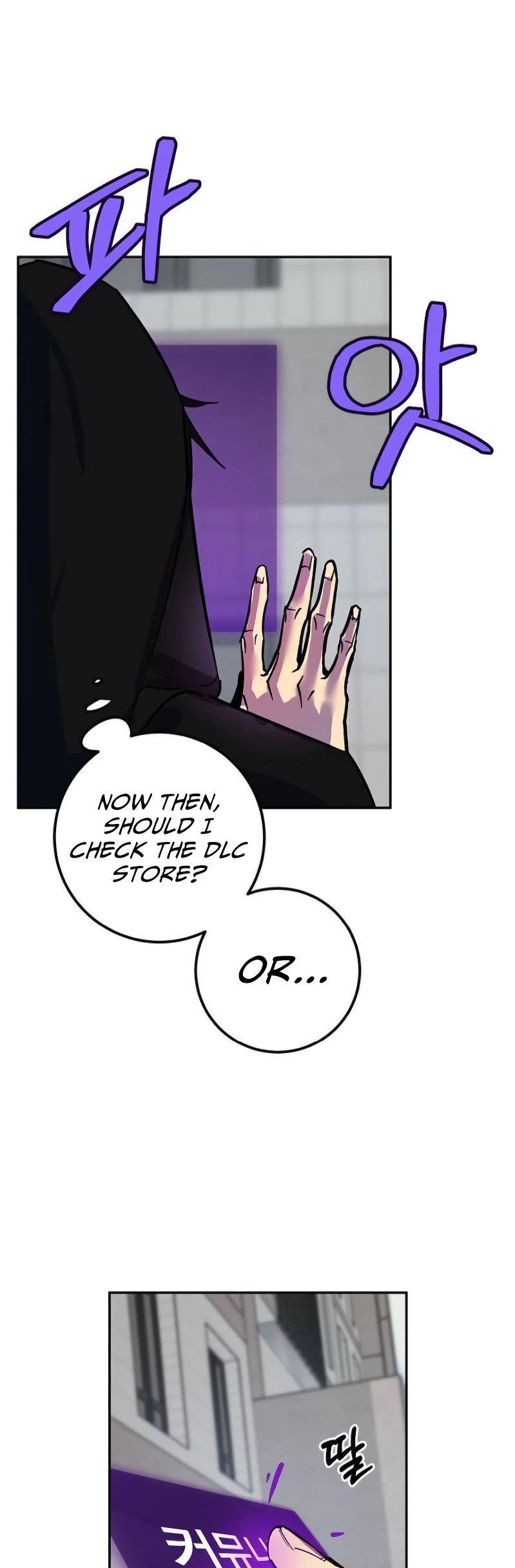 Return to Player chapter 4 page 12