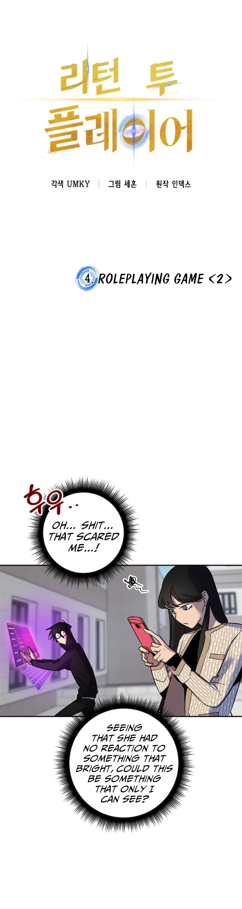 Return to Player chapter 4 page 14