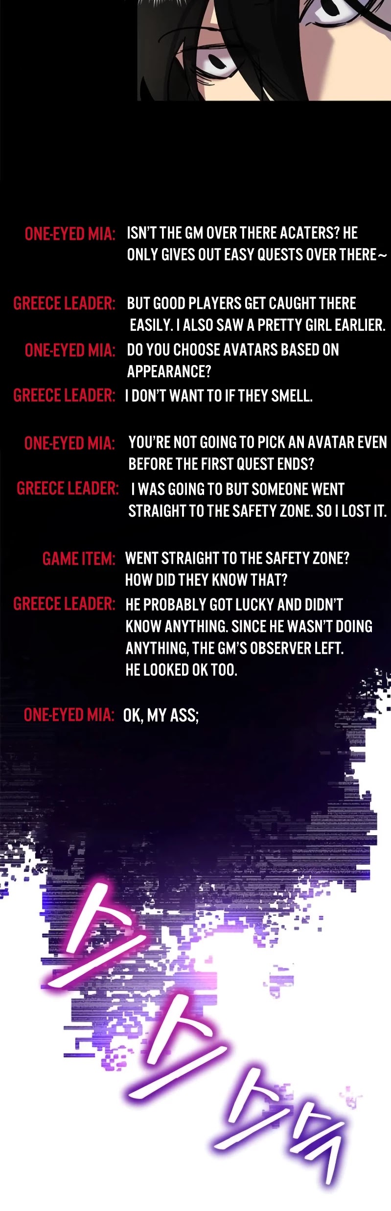 Return to Player chapter 4 page 18