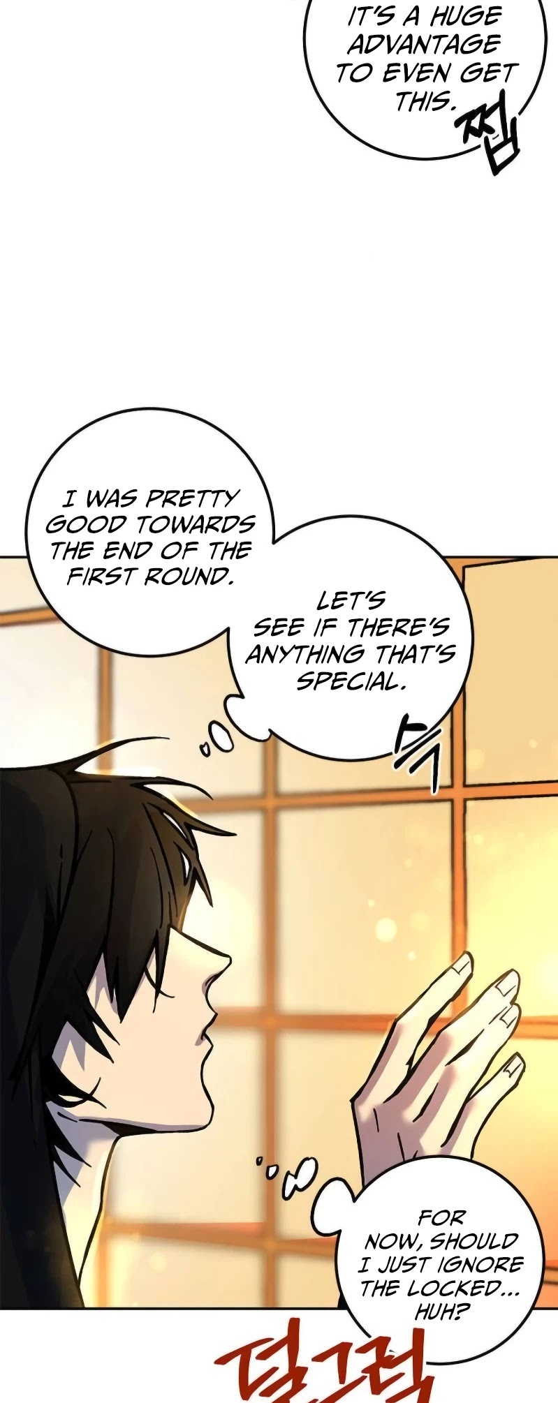 Return to Player chapter 4 page 25