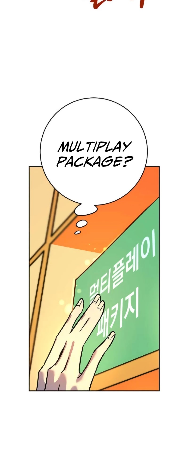 Return to Player chapter 4 page 26