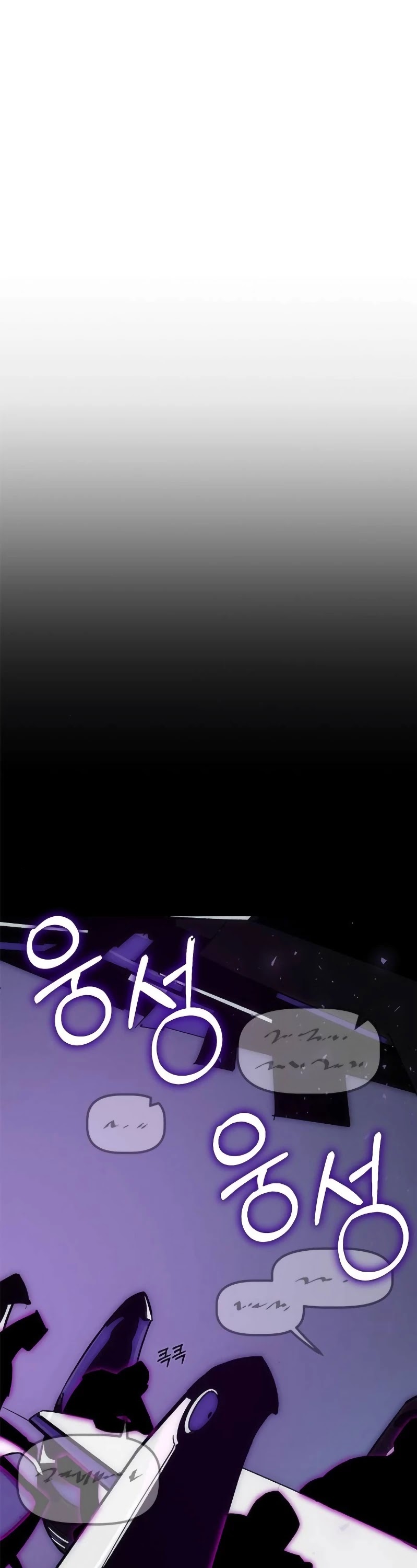 Return to Player chapter 4 page 43