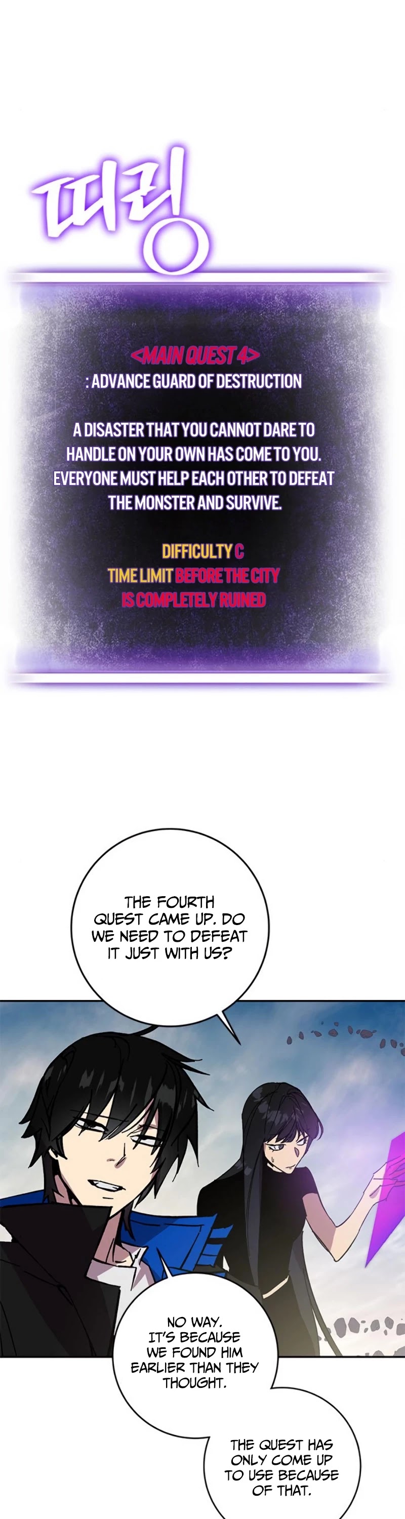 Return to Player chapter 40 page 26