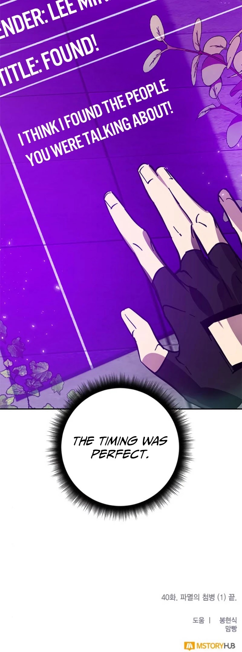 Return to Player chapter 40 page 53