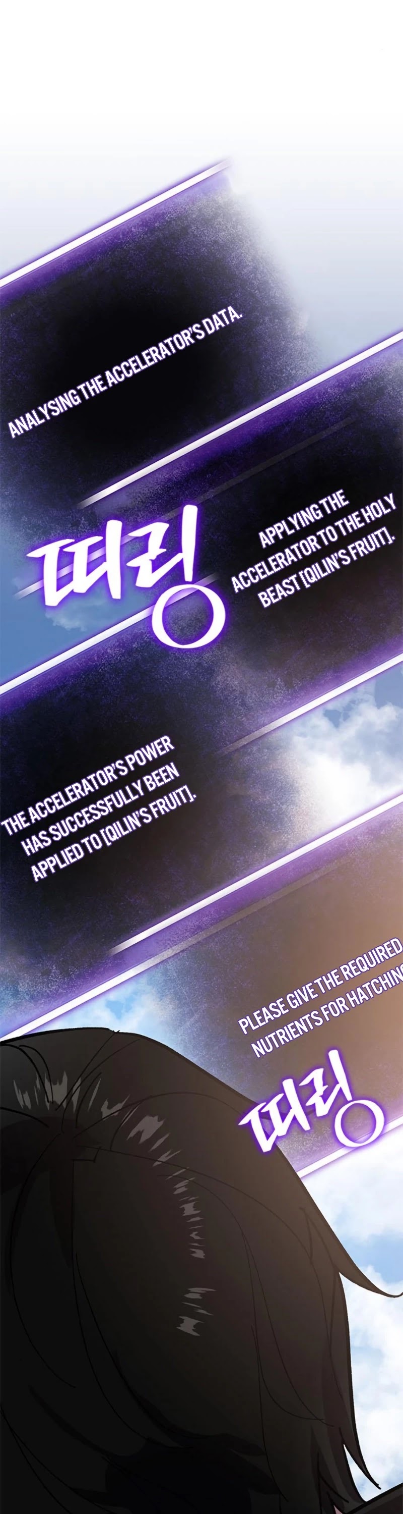 Return to Player chapter 41 page 18