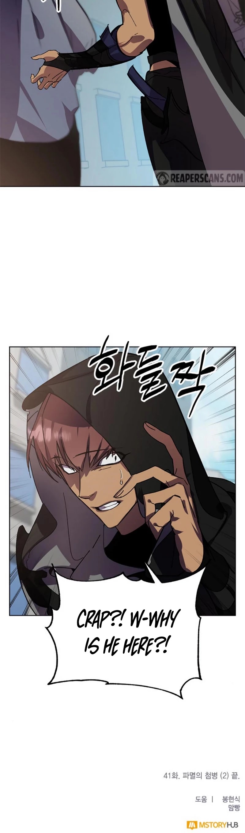 Return to Player chapter 41 page 44