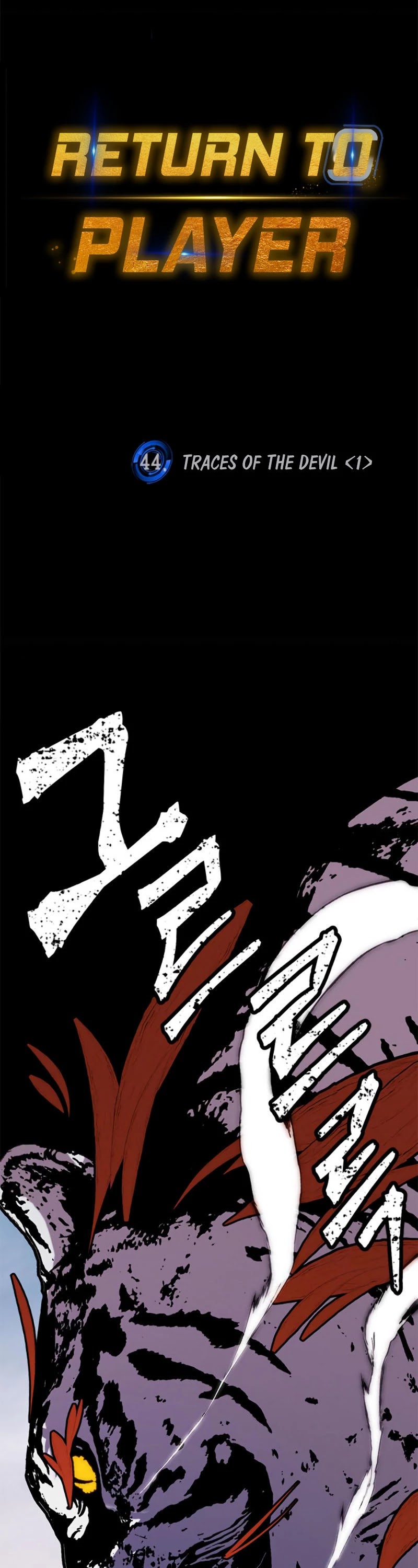 Return to Player chapter 44 page 7