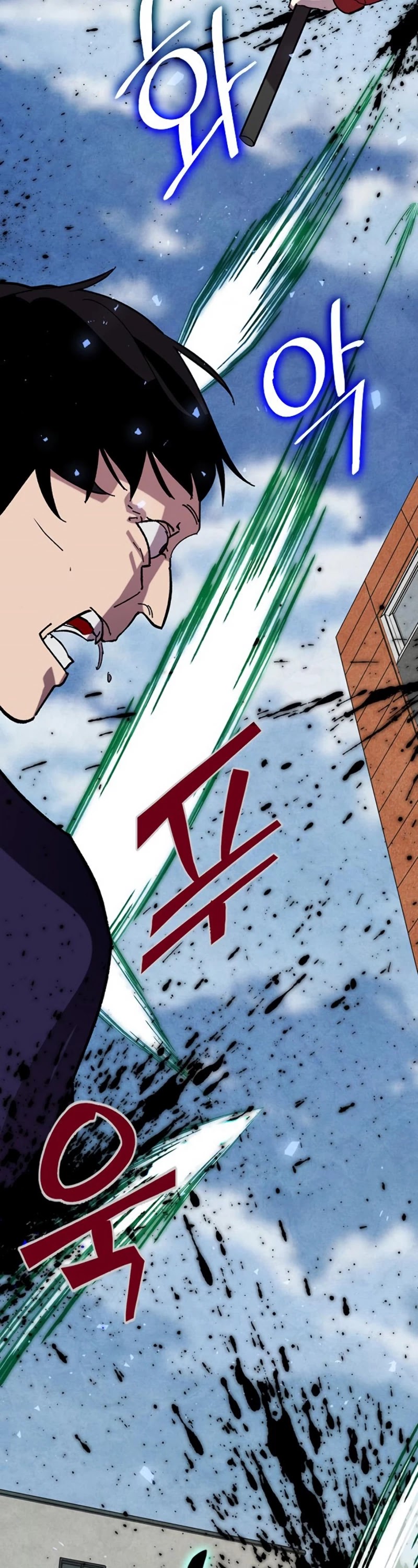 Return to Player chapter 45 page 15