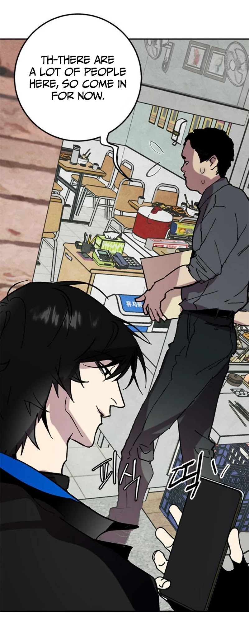 Return to Player chapter 45 page 46