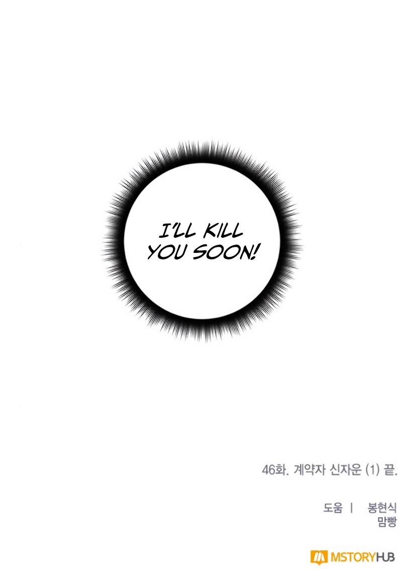 Return to Player chapter 46 page 51