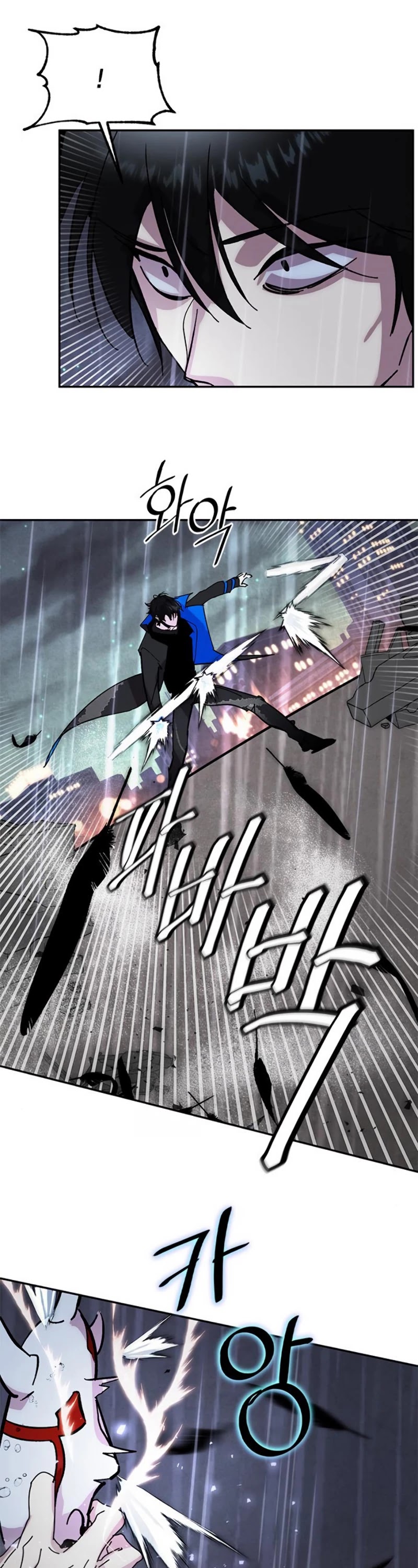 Return to Player chapter 49 page 39