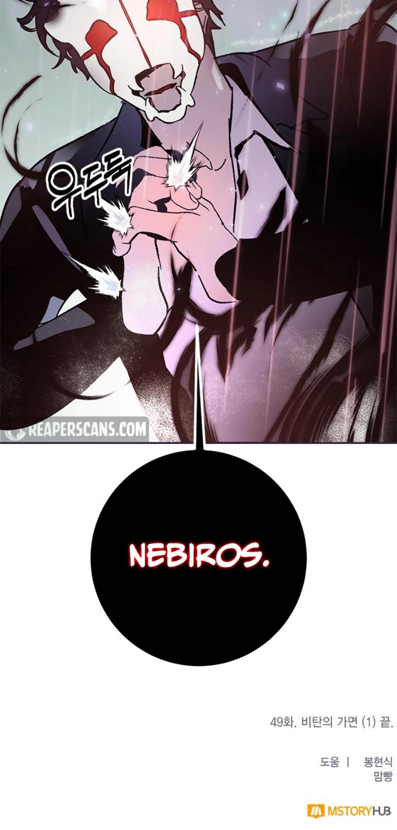 Return to Player chapter 49 page 48