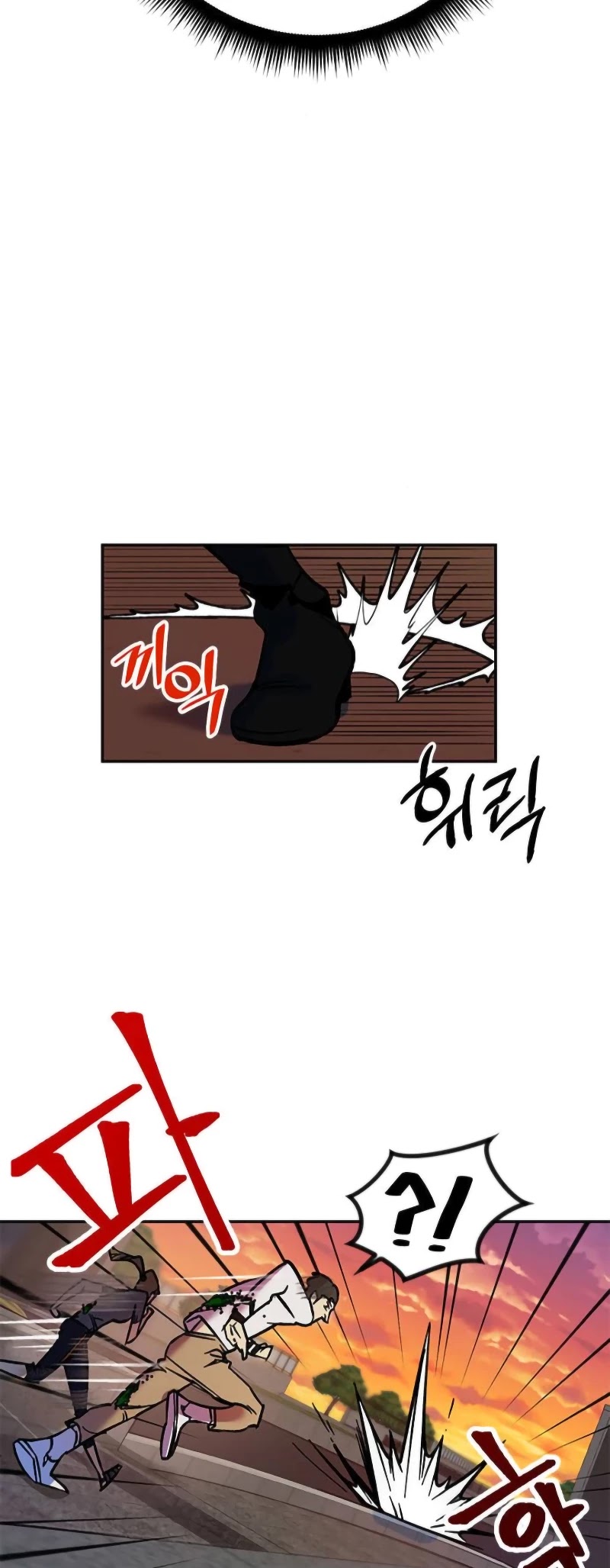 Return to Player chapter 5 page 16