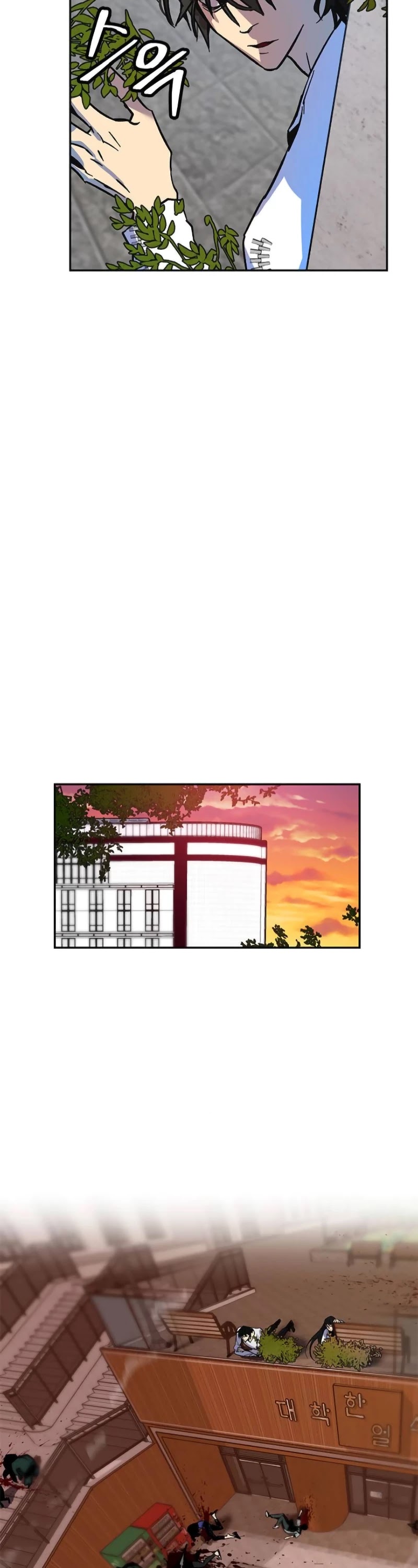 Return to Player chapter 5 page 3