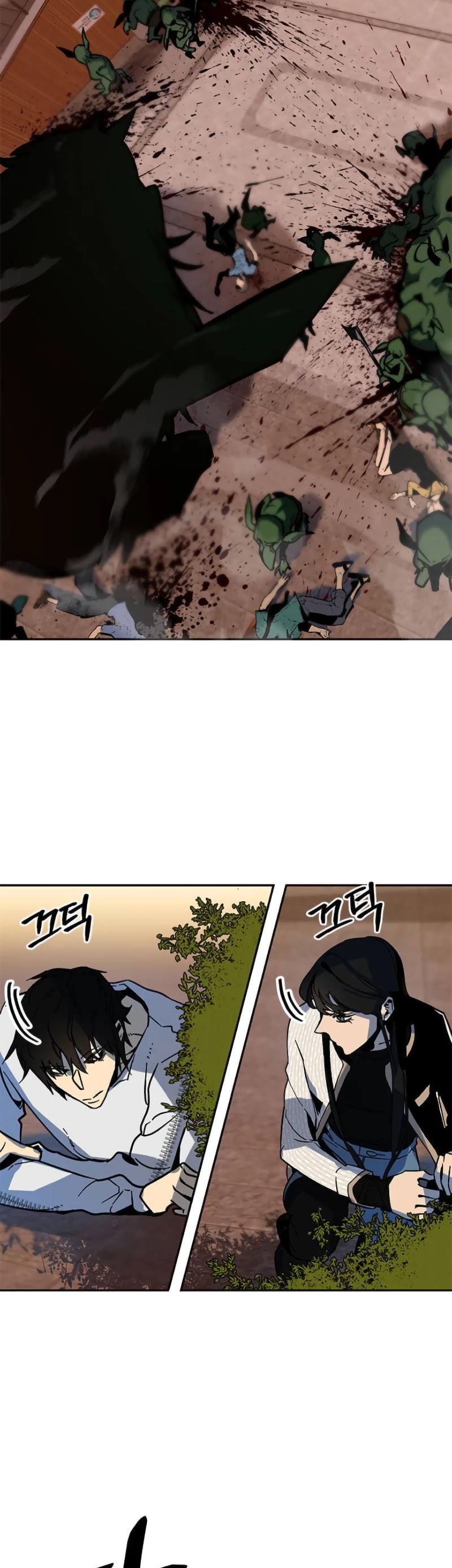 Return to Player chapter 5 page 4