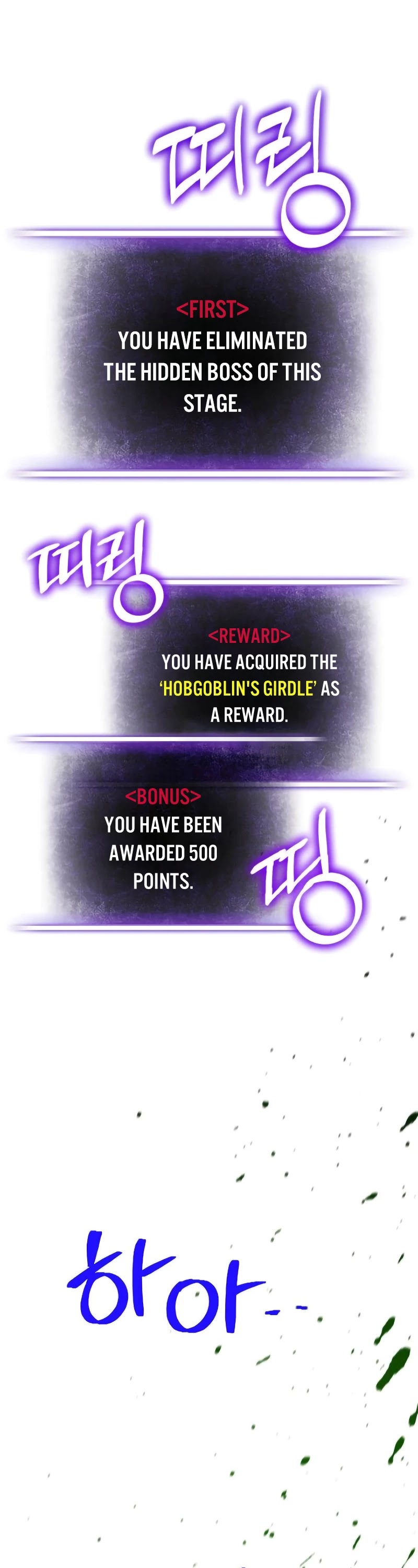 Return to Player chapter 5 page 44