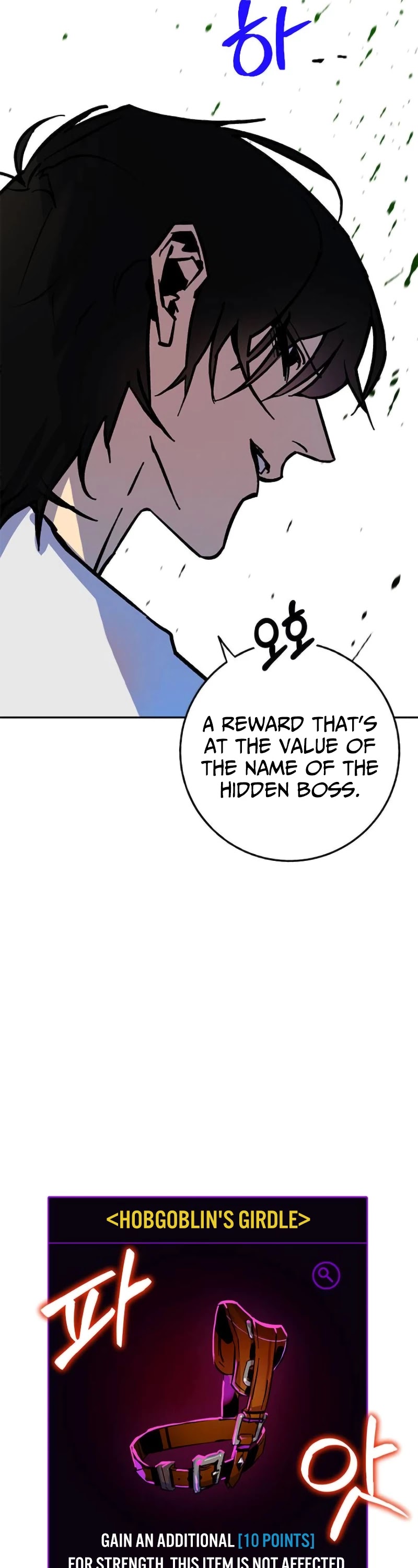 Return to Player chapter 5 page 45