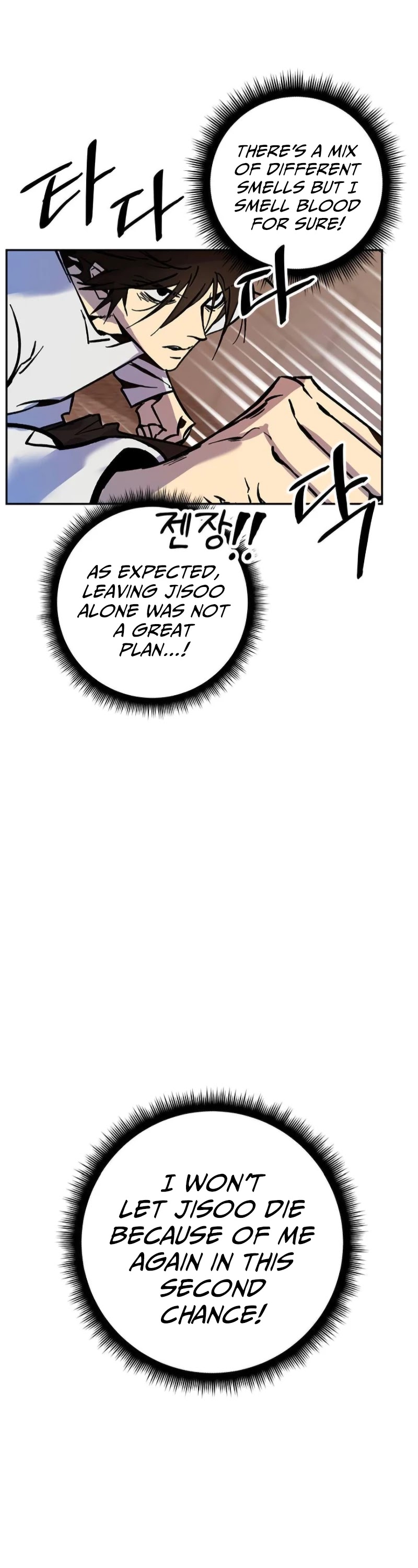 Return to Player chapter 5 page 52