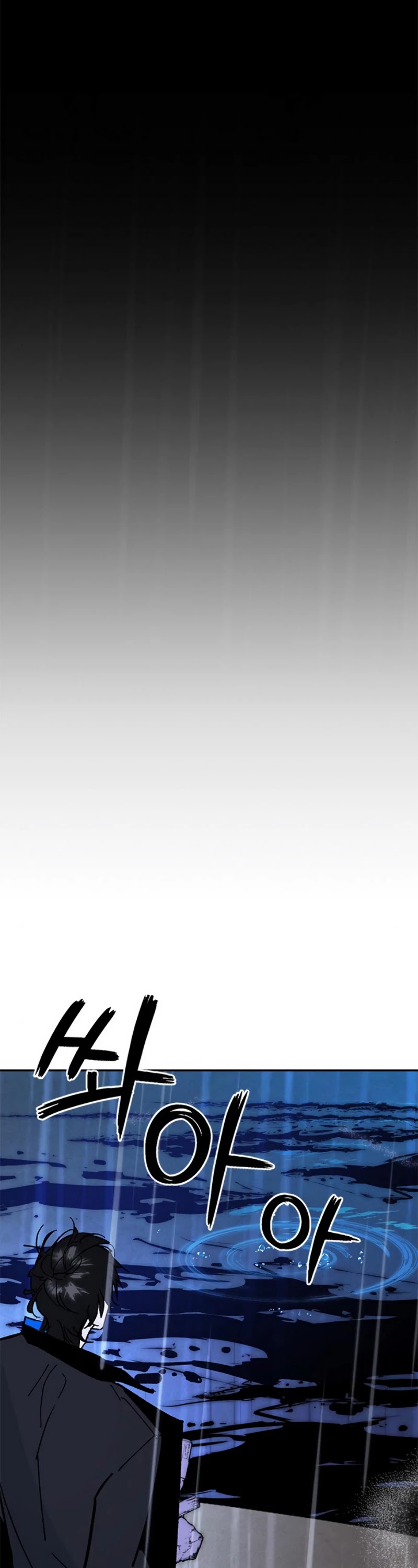 Return to Player chapter 50 page 39