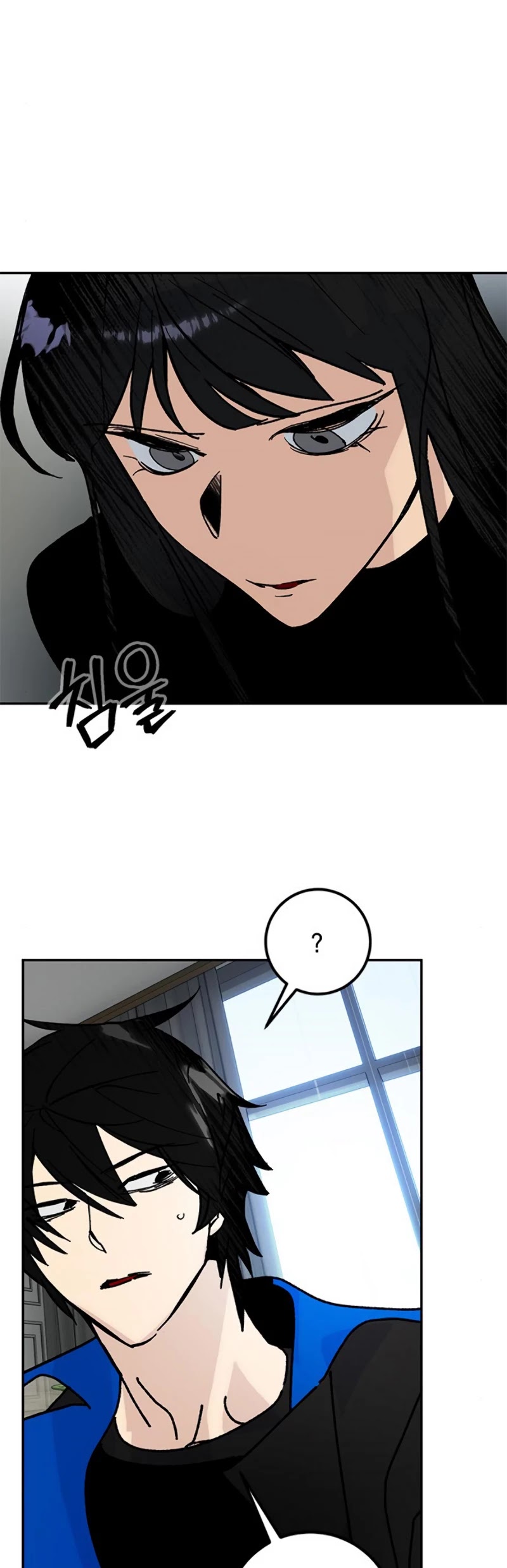 Return to Player chapter 51 page 21