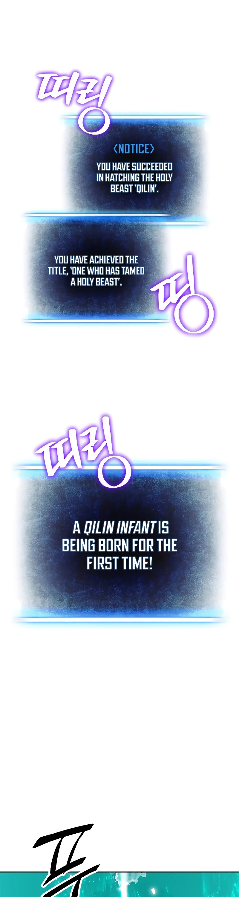 Return to Player chapter 52 page 18