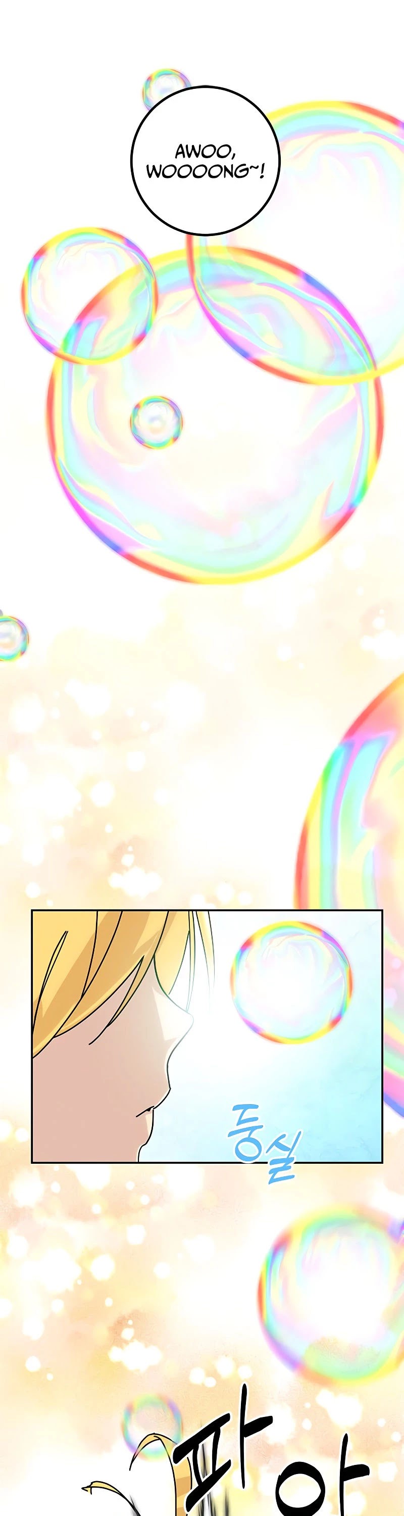 Return to Player chapter 54 page 16